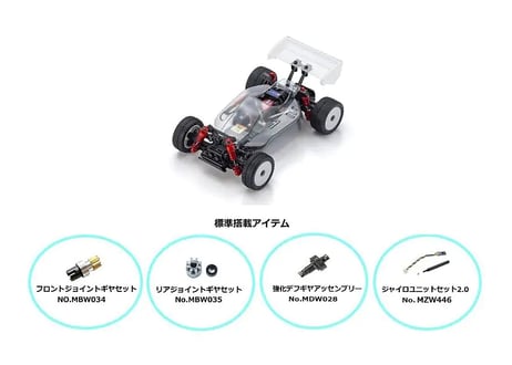 京商　ミニッツバギー MB-010VE 2.0 SPシャシーセット 32294