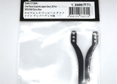 3Racing　SAK-C130A ONE PIECE GRAPHITE UPPER DECK_55 FOR 3RACING CERO ULTRA