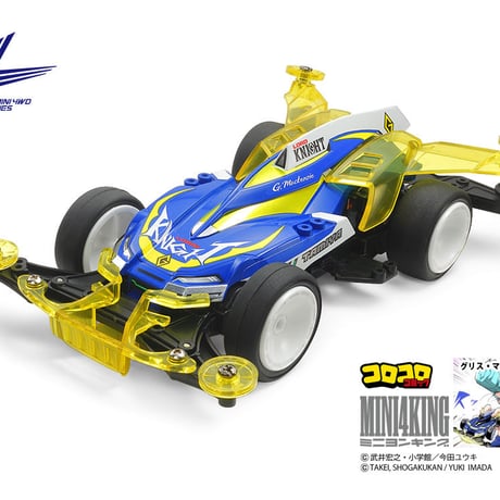 タミヤ 1/32  レーザーミニ四駆シリーズ No.3  ロードナイト (VZシャーシ)