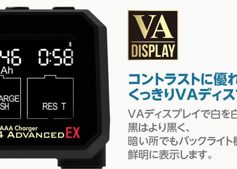HiTEC X4 Advanced EX ［ AA/AAA チャージャー X4 アドバンス E