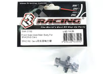 3Racing　SAK-C102 FRONT SOLID AXLE MAIN BODY FOR 3RACING CERO