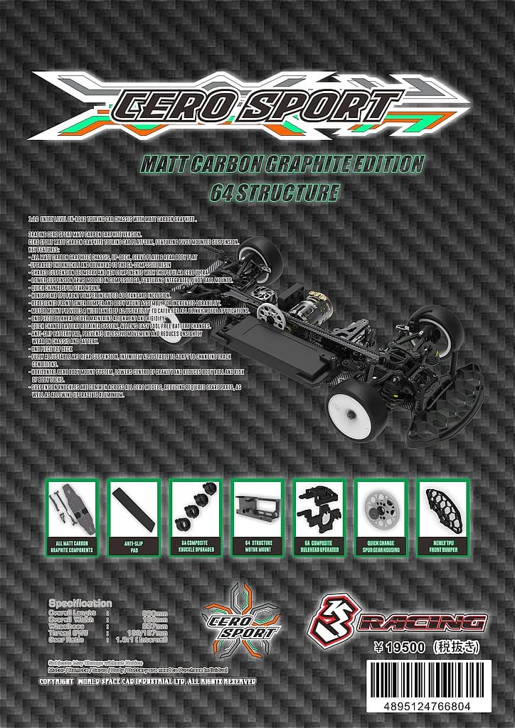 3Racing 1/10 CERO SPORT STRUCTURE MATT GRAPHITE