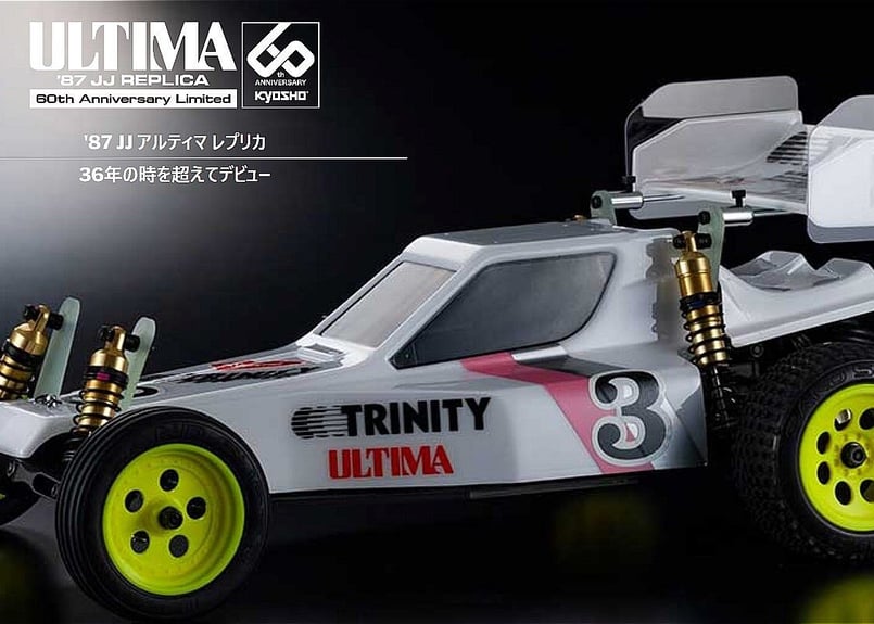 京商 1/10 EP 2WD レーシングバギー '87 JJアルティマ レプリカ60周年