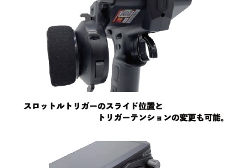 Flysky FS-G11P（11Ch 送受信機セット）※日本語ファーム適用済 | Ware