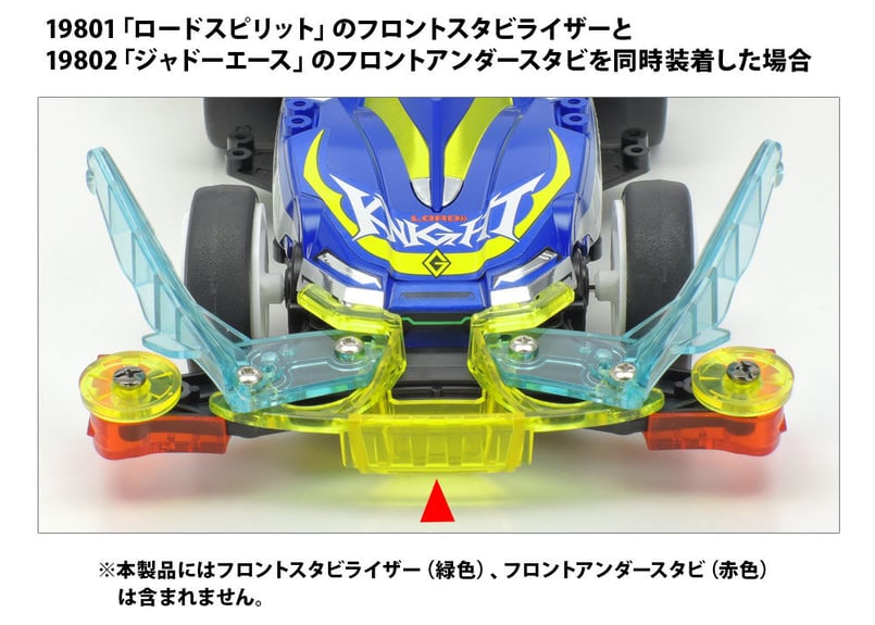 ミニ四駆　レーザー　ロードナイト クリアボディ　新品　未開封品 静岡ホビーショー】安定性重視のレーザーミニ四駆第3弾