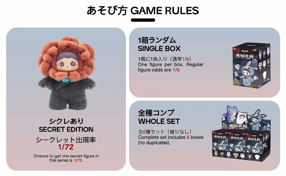 TOPTOY MAYMEI ダークフォレストシリーズ ぬいぐるみ ブラインド