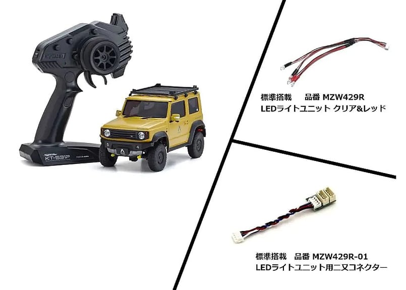 京商 ラジオコントロール 電動 ミニッツ4×4 レディセット スズキ