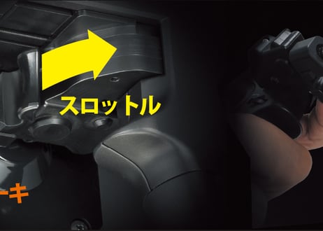 KO PROPO　【限定】EX-NEXT LDT ブラックSP KR-420XT（ｼｮｰﾄｱﾝﾃﾅ）トリプルレシーバーセット