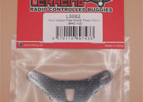 LC Racing　L5082 リアカーボンショックタワー 3.5mm