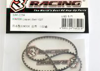 タミヤ OP.2048 XV-02 スリッパークラッチセット | Warehouse Stor