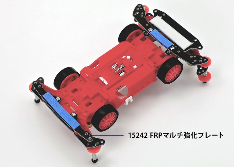 タミヤ アバンテMk.III ネロ アドバンスパック (MSシャーシ