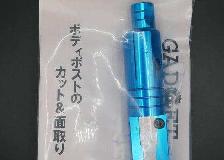 ABCホビー　先っちょカッター