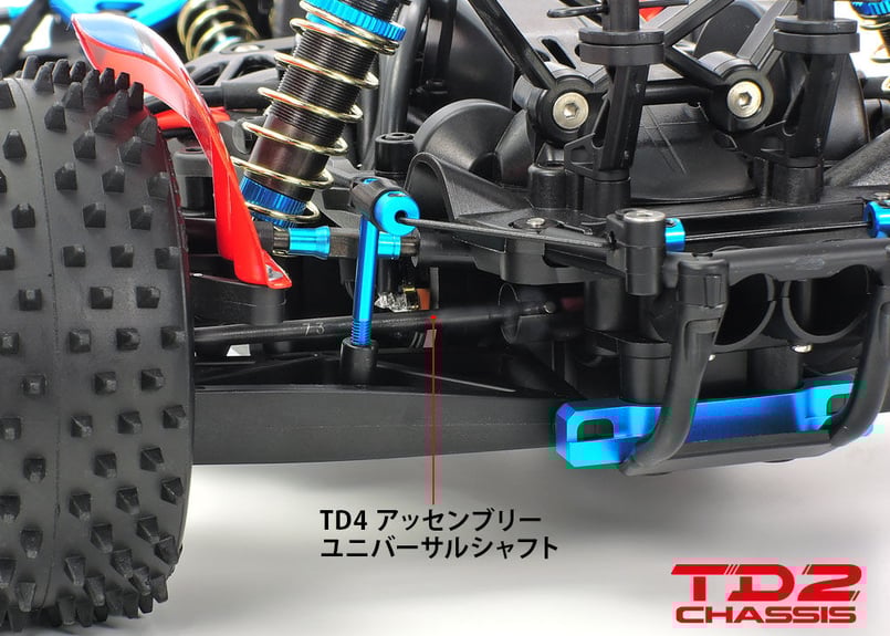 タミヤ OP.2028 TD4 アッセンブリーユニバーサルシャフト (2本 タミヤ OP.2028 TD4 アッセンブリーユニバーサルシャフト (2本