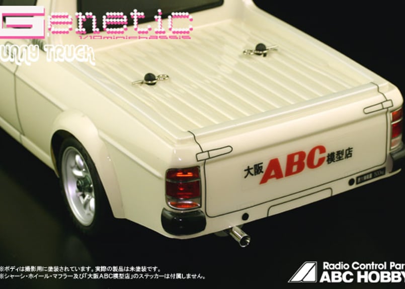 【未使用】ABCホビー サニートラック Mシャーシボディ Amazon.co.jp: ABCホビー サニートラック Mシャーシ用ボディ