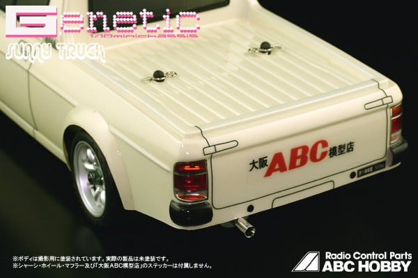 ABCホビー　genetic ニッサンサニートラック　四輪駆動シャシーとボディー fit=scale-down,w=1200