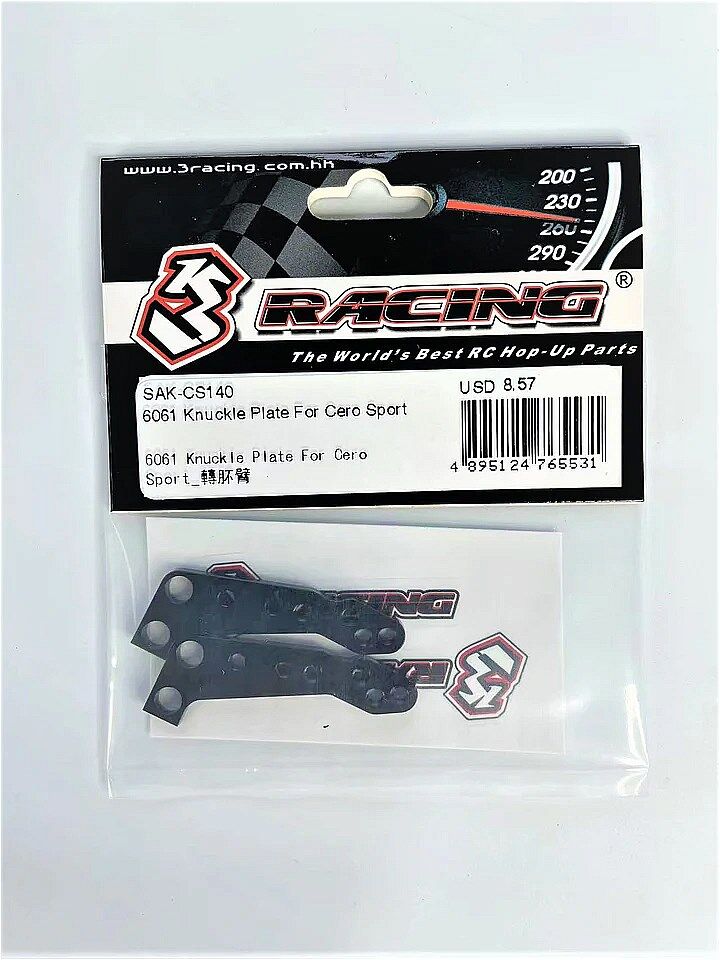 3Racing SAK-CS140 6061 KNUCKLE PLATE FOR CERO S...