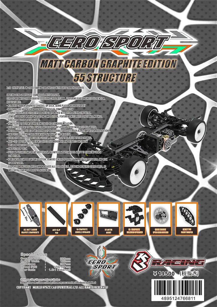 3Racing 1/10 CERO SPORT STRUCTURE MATT GRAPHITE 3Racing 1/10 CERO SPORT STRUCTURE MATT GRAPHITE