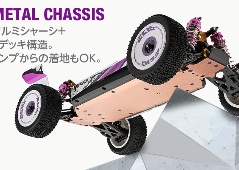 Wltoys 1/12 Explorer Rally Car [ エクスプローラー ラリーカ Wltoys 1/12 Explorer Rally Car [ エクスプローラー ラリーカ