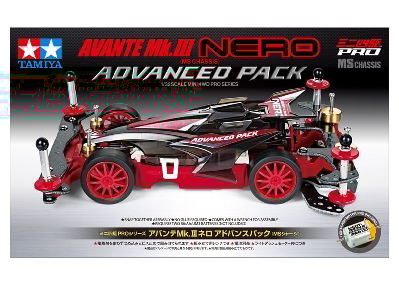 タミヤ アバンテMk.III ネロ アドバンスパック (MSシャーシ