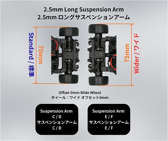 enjoy smile co. MRD用 リヤユニットアッセンブリーキット | Wareho