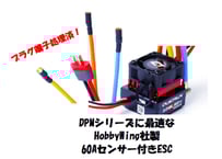 MD211B ミニッツ MA-020 R/Cユニット MA-020/RA-45 Kyosho MA-020 2.0 Mini-Z Unit Set (RA-45) [KYOMD211B] | eBay