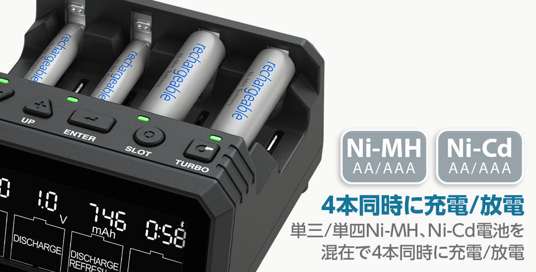 Hitec 単三/ 単四充電器［ X4アドバンスEX ］ 単三/ 単四充電器 AA/AAA Charger X4 Advanced EX Pro ［ AA/AAA
