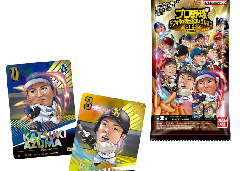 BANDAI CANDY プロ野球デフォルメカードコレクション2025SPRING かきの