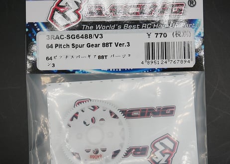 3Racing　64 pitch Spur Gear_Version 3 - ３RAC-SG6488/V3