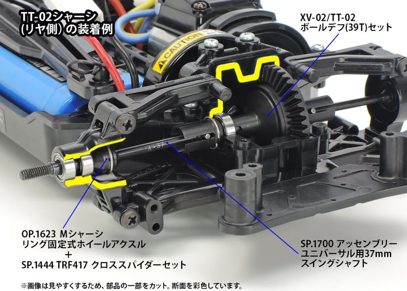 タミヤ OP.2046 XV-02/TT-02 ボールデフ (39T) セット | Wareh タミヤ OP.2046 XV-02/TT-02 ボールデフ (39T) セット | Wareh