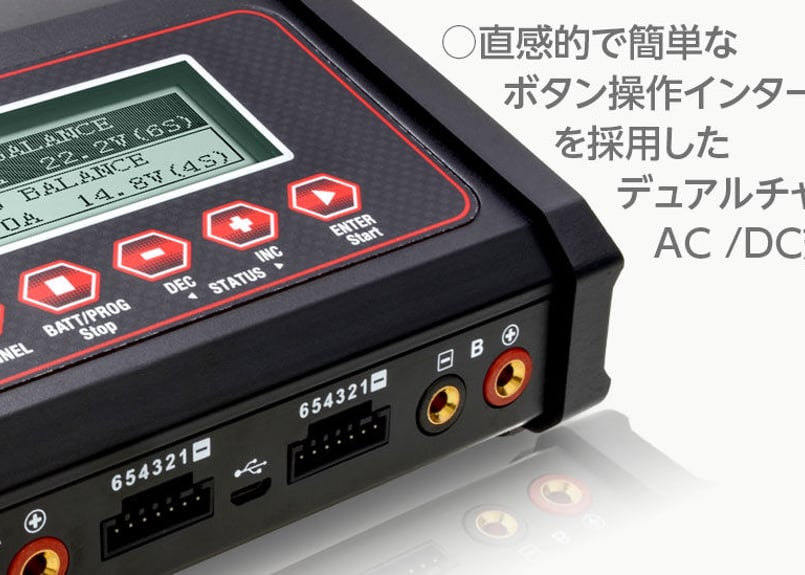 ハイテック　DC CHARGER　X2 X2 Hi Power [X2 ハイパワー] | Hitec Multiplex Japan Inc.