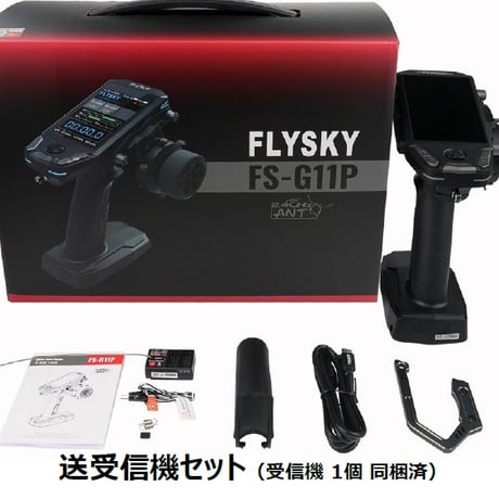 KOプロポEX-NEXTブラックSP送信機、標準グリップ KO PROPO 「送信機 EX