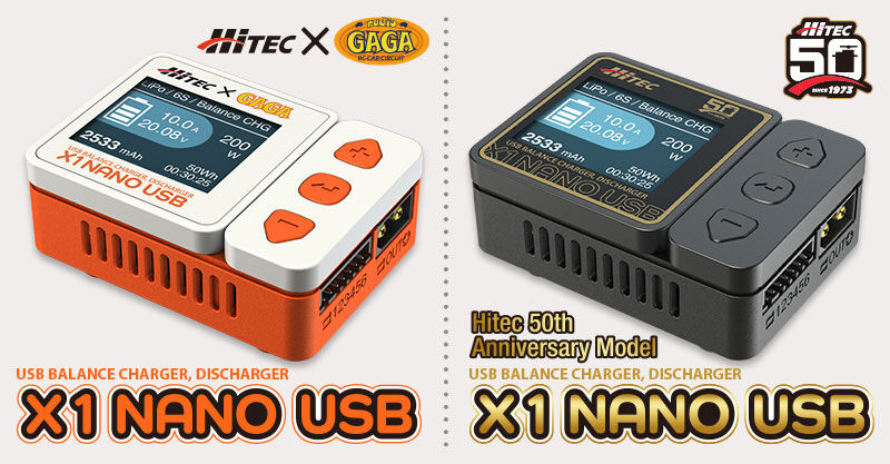 HiTEC USBバランス充・放電器 X1 NANO USB［X1 ナノ USB ］ | Wa