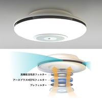 L&Air LEDライト付空気清浄機 ※要設置工事※