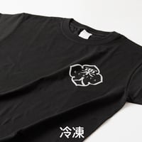 栗人（KURIYA）Tシャツ［※冷凍同梱］（黒）