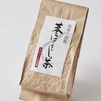 厳選　茎ほうじ茶＜※冷蔵＞