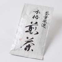 新茶：特上煎茶＜※冷蔵＞