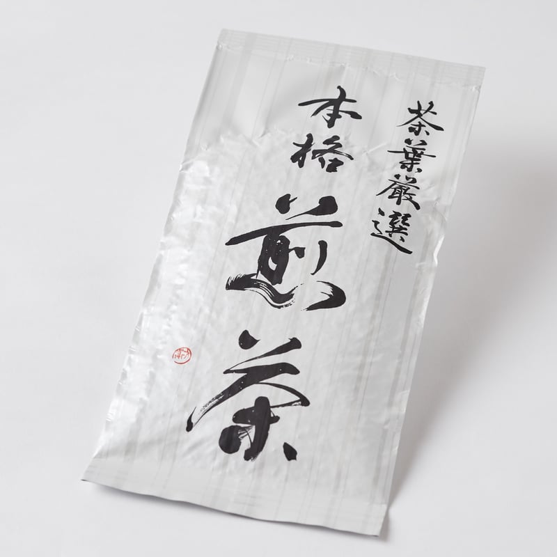 新茶：特上煎茶＜※冷蔵＞ | 和栗や オンラインショップ