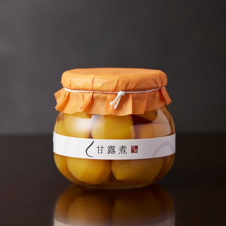 甘露煮・渋皮煮（単品）＜※冷蔵＞