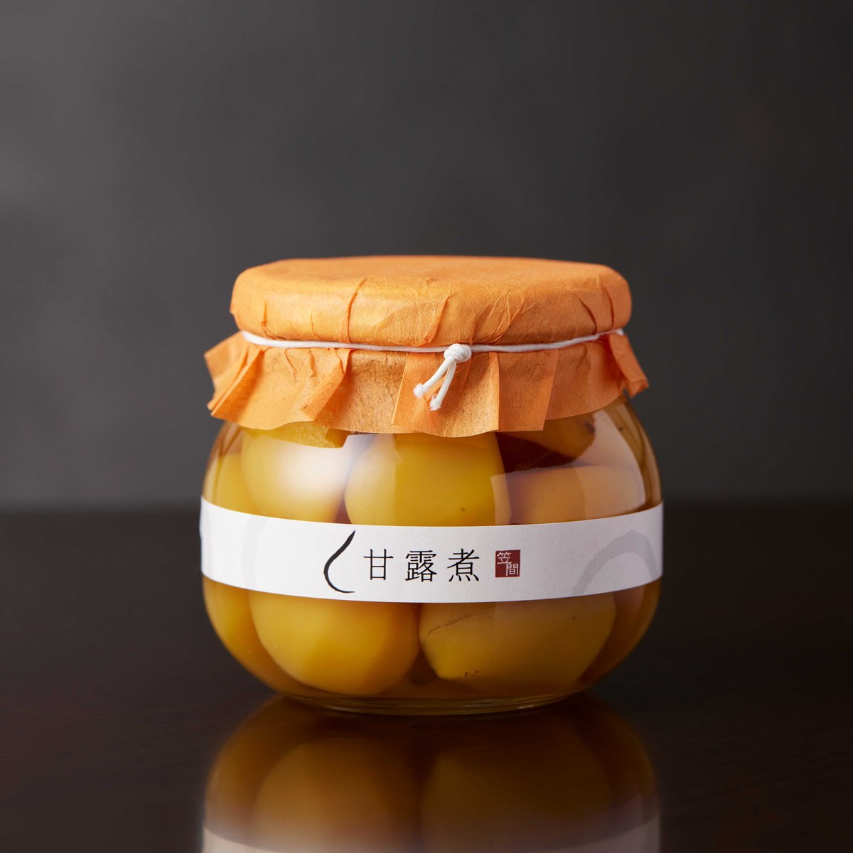 甘露煮・渋皮煮（単品）＜※冷蔵＞ | 和栗や オンラインショップ
