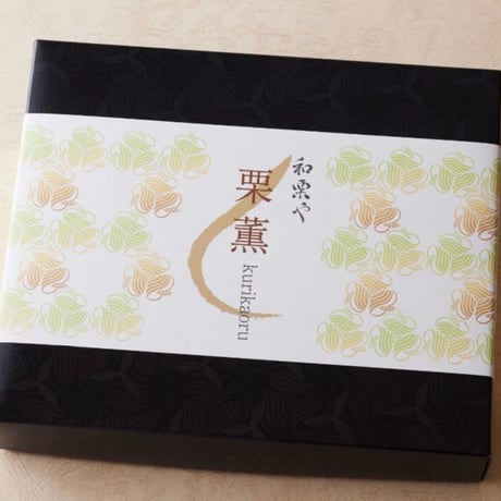 栗薫（4袋・6袋入り）<冷蔵>
