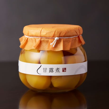 甘露煮・渋皮煮（単品）：常温