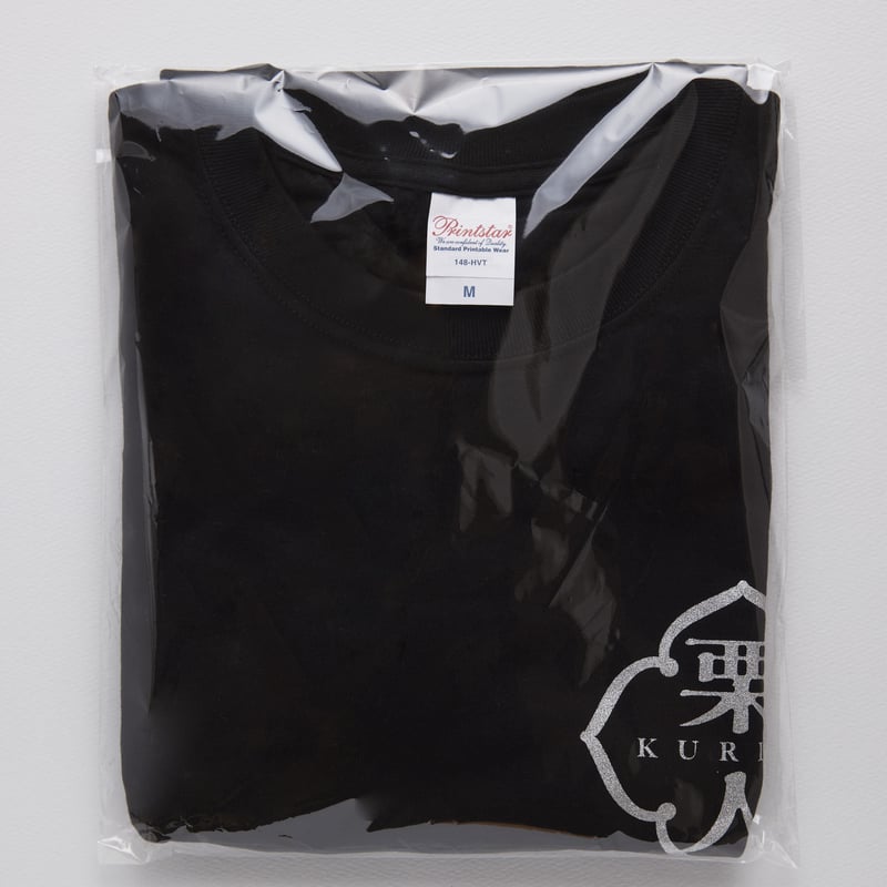 栗人（KURIYA）Tシャツ［※冷凍同梱］（黒） | 和栗や オンラインショップ