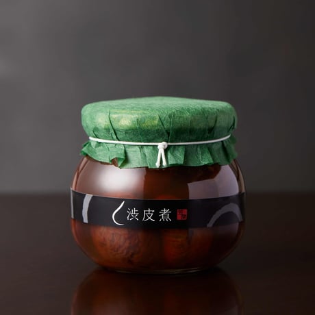 甘露煮・渋皮煮（単品）＜※冷蔵＞