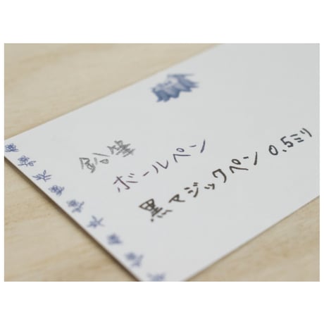 メッセージカード　RABBITS うさぎ
