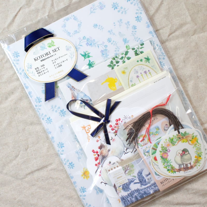 ことりセット 紙物たっぷり詰め合わせ | Kalanchoe 雑貨店