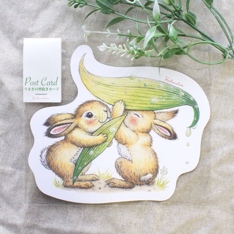 うさぎの型抜きカード | Kalanchoe 雑貨店