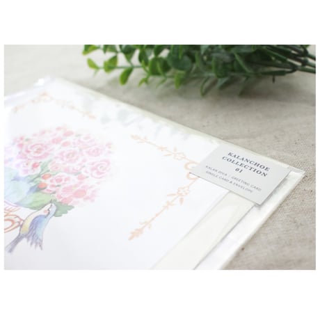 グリーティングカード　カランディーバの花・小鳥　KALANCHOE COLLECTION