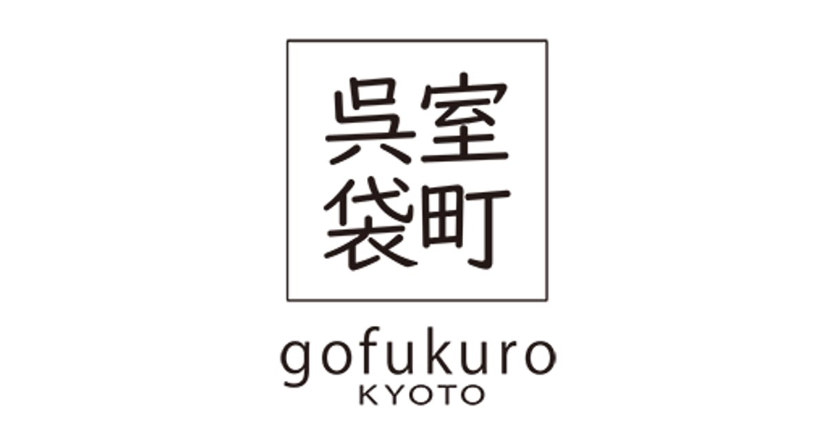⭐︎新品 定価約5万円 タグ付き きねや マチ広小町袋 正絹 ホワイト系 ⭐︎新品 定価約5万円 タグ付き きねや マチ広小町袋