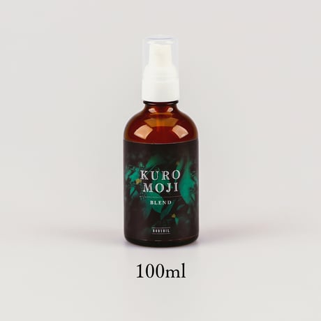 【BodyOil】クロモジブレンド