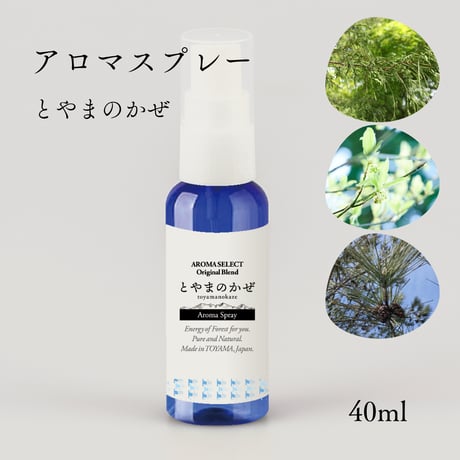 【AromaSpray】とやまのかぜ